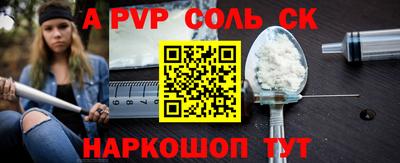 кокс Будённовск