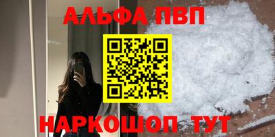 марки lsd Бугуруслан