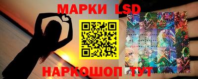 марки lsd Бугуруслан