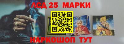 марки lsd Бугуруслан