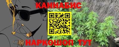 ГАЛЛЮЦИНОГЕННЫЕ ГРИБЫ Бузулук