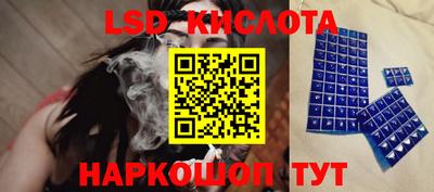 марки lsd Бугуруслан