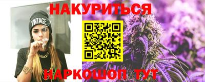 кокс Будённовск