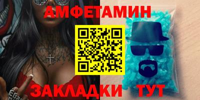 скорость Беслан