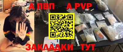 гидра Берёзовский
