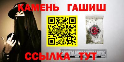 ГАЛЛЮЦИНОГЕННЫЕ ГРИБЫ Бузулук