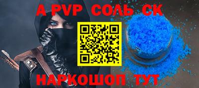 марки lsd Бугуруслан