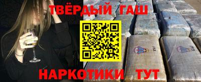 ГАЛЛЮЦИНОГЕННЫЕ ГРИБЫ Бузулук