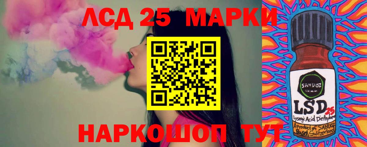 LSD-25 экстази ecstasy  LSD-25 экстази ecstasy  Вход с VPN  Лсд 25 экстази  Калач-на-Дону 