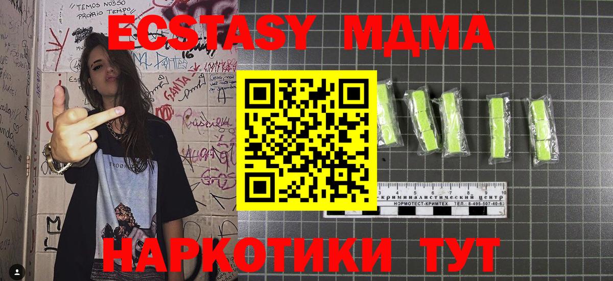 Мефедрон кристаллы  Калач-на-Дону  МЕТ  Вход с VPN  Cocaine  Гашиш 